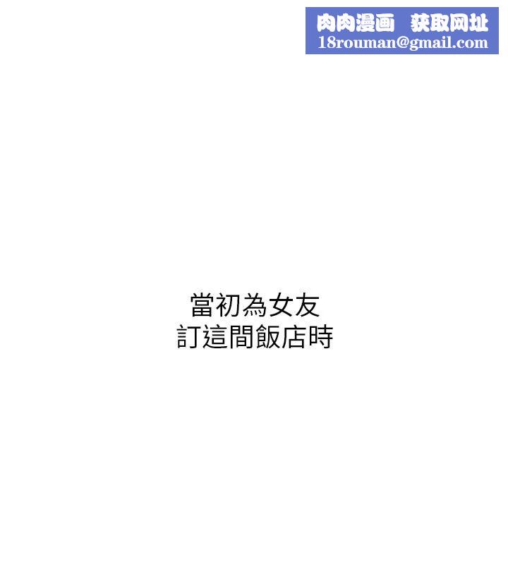 朋友妈妈我天菜第1话-在朋友家里遇见理想对象