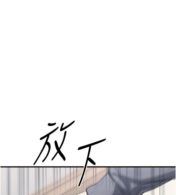 朋友媽媽我天菜第1話-在朋友家裡遇見理想對象