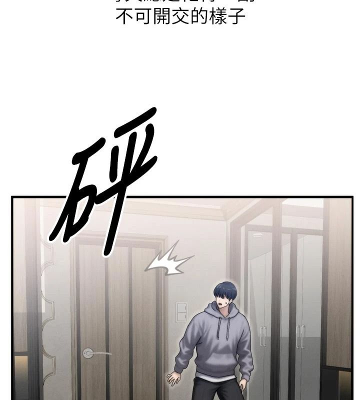 朋友妈妈我天菜第1话-在朋友家里遇见理想对象