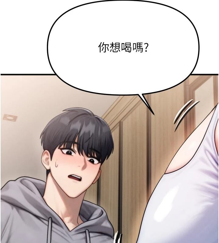朋友妈妈我天菜第1话-在朋友家里遇见理想对象