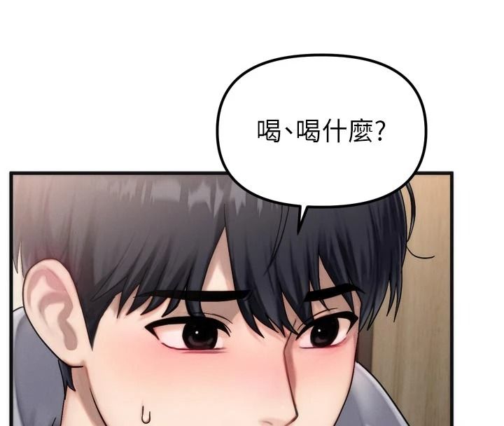 朋友妈妈我天菜第1话-在朋友家里遇见理想对象