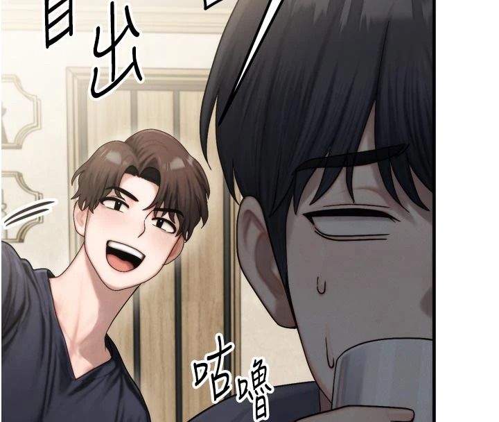 朋友妈妈我天菜第1话-在朋友家里遇见理想对象