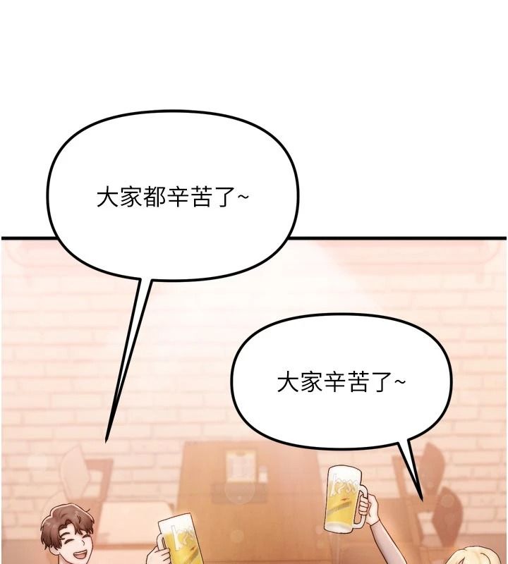 朋友媽媽我天菜第1話-在朋友家裡遇見理想對象