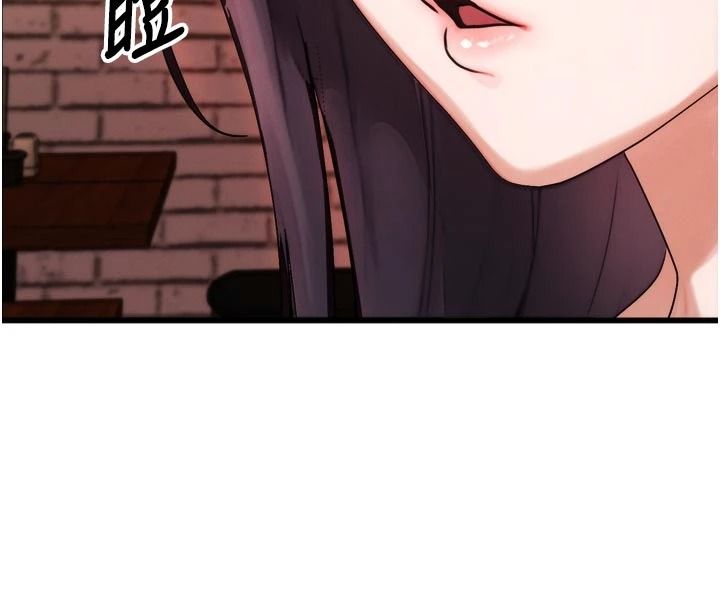 朋友妈妈我天菜第1话-在朋友家里遇见理想对象