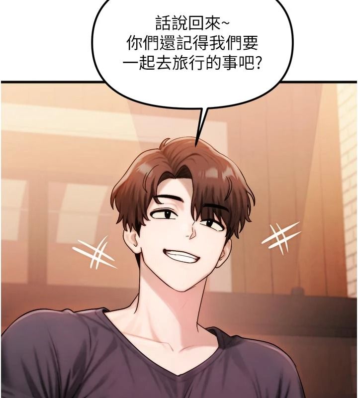 朋友媽媽我天菜第1話-在朋友家裡遇見理想對象