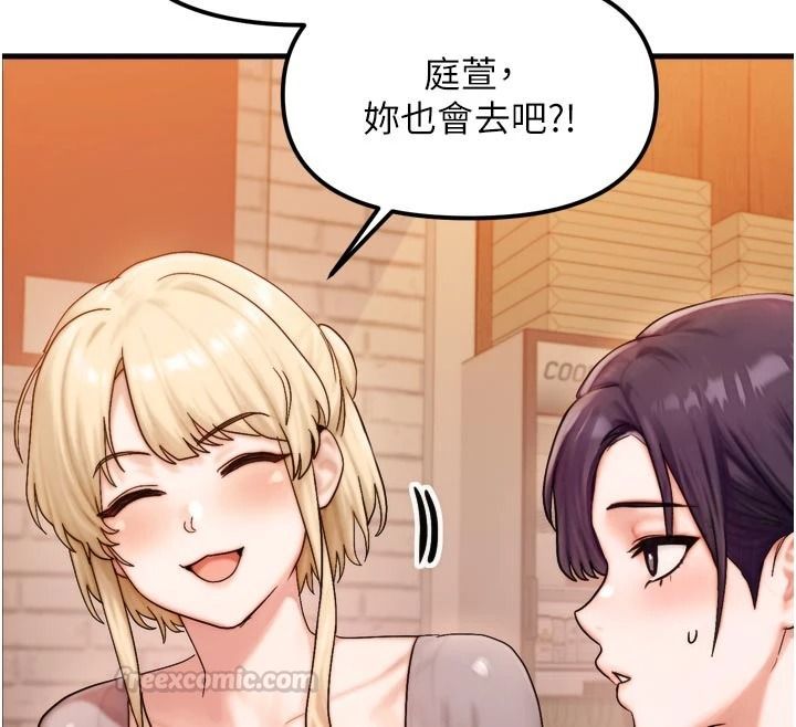 朋友妈妈我天菜第1话-在朋友家里遇见理想对象