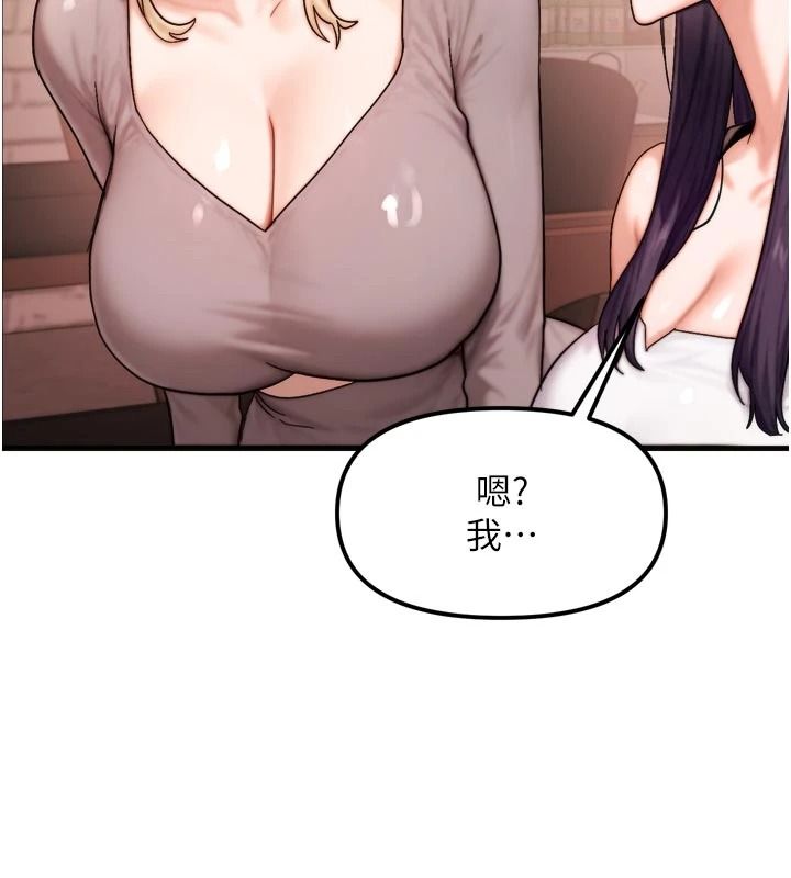 朋友妈妈我天菜第1话-在朋友家里遇见理想对象