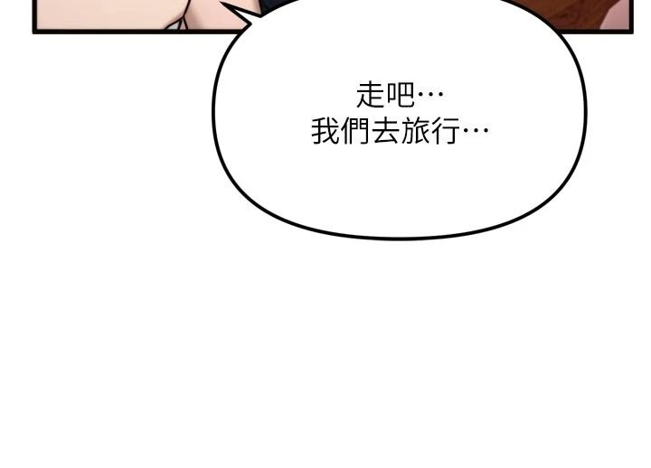 朋友妈妈我天菜第1话-在朋友家里遇见理想对象