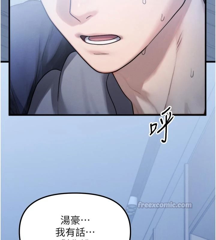 朋友妈妈我天菜第1话-在朋友家里遇见理想对象