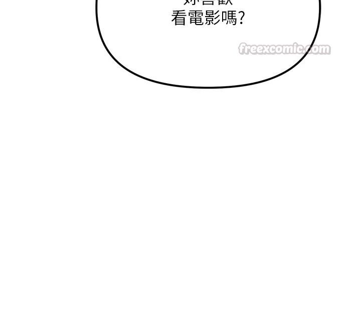朋友媽媽我天菜第1話-在朋友家裡遇見理想對象