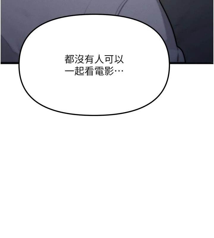 朋友妈妈我天菜第1话-在朋友家里遇见理想对象