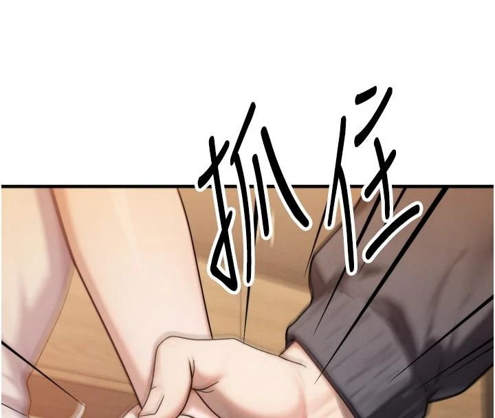 朋友妈妈我天菜第1话-在朋友家里遇见理想对象