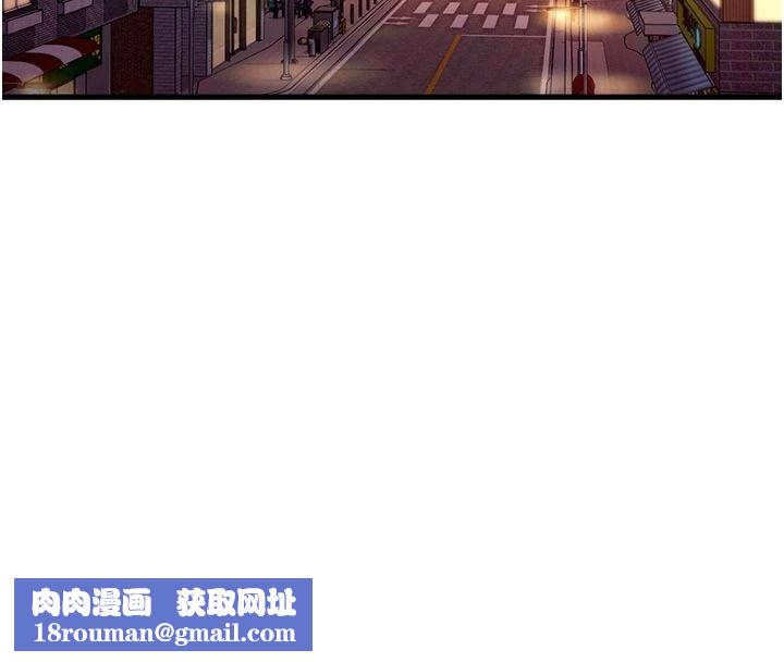 朋友媽媽我天菜第2話-我該跟他坦白嗎?