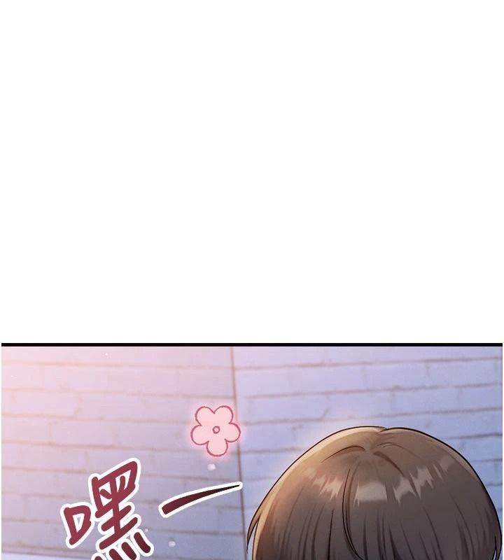 朋友妈妈我天菜第2话-我该跟他坦白吗?