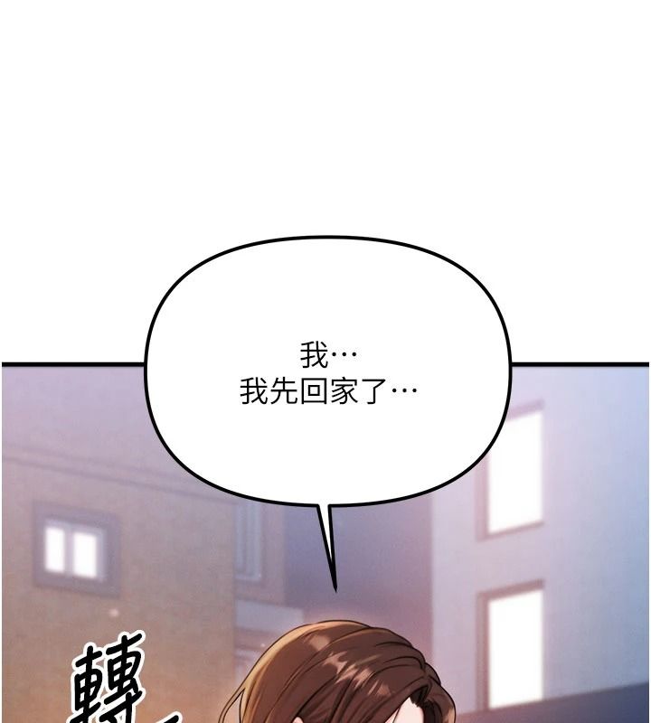 朋友媽媽我天菜第3話-我的胸部是不是很性感?