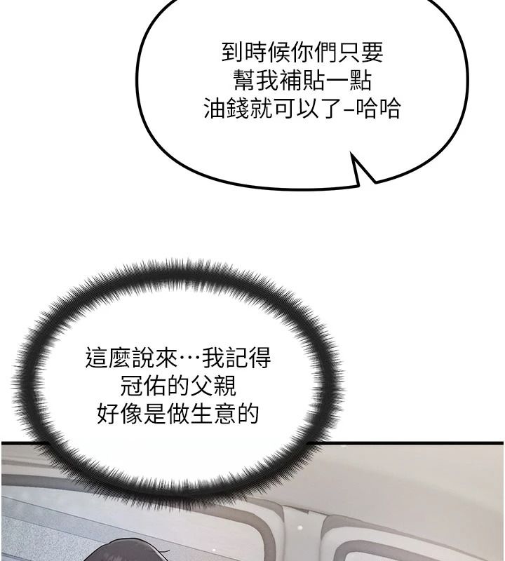 朋友媽媽我天菜第3話-我的胸部是不是很性感?