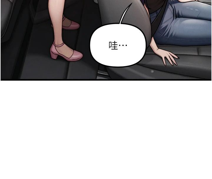 朋友妈妈我天菜第3话-我的胸部是不是很性感?
