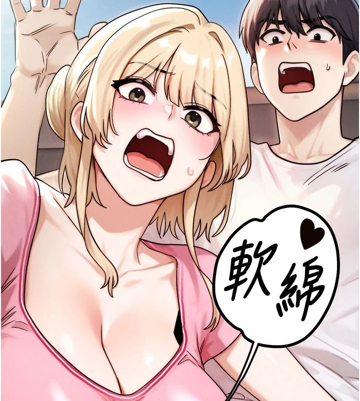 朋友妈妈我天菜第3话-我的胸部是不是很性感?