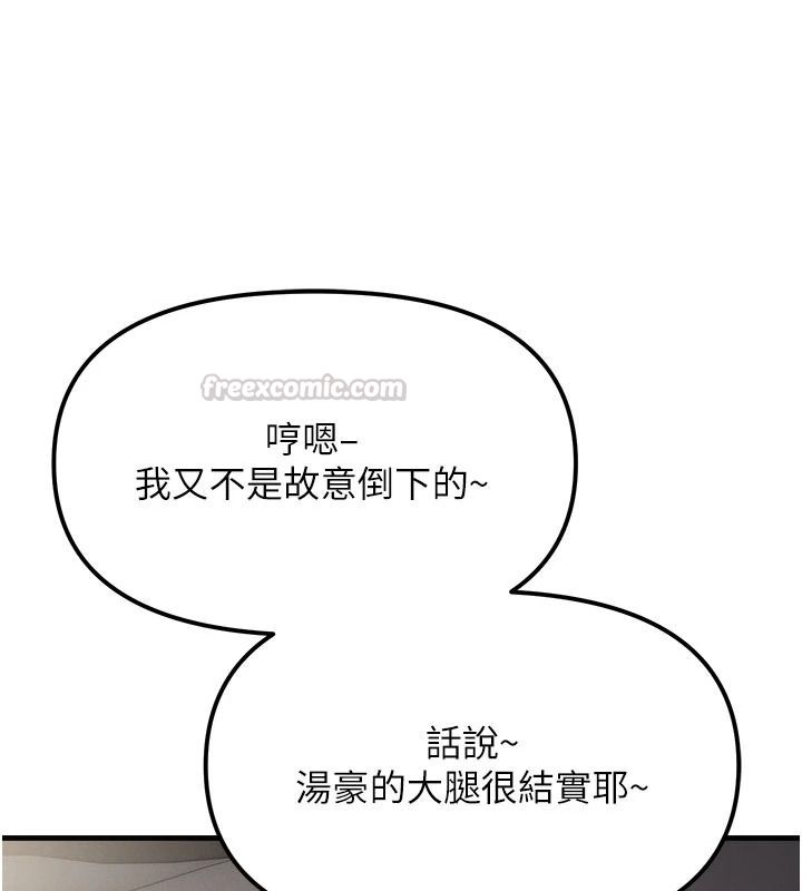 朋友妈妈我天菜第3话-我的胸部是不是很性感?