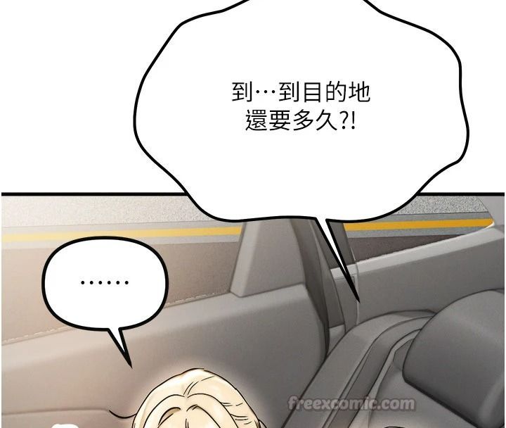 朋友妈妈我天菜第3话-我的胸部是不是很性感?