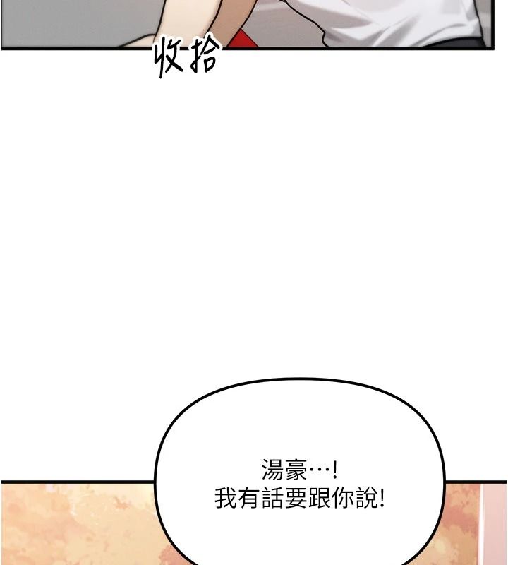 朋友媽媽我天菜第3話-我的胸部是不是很性感?
