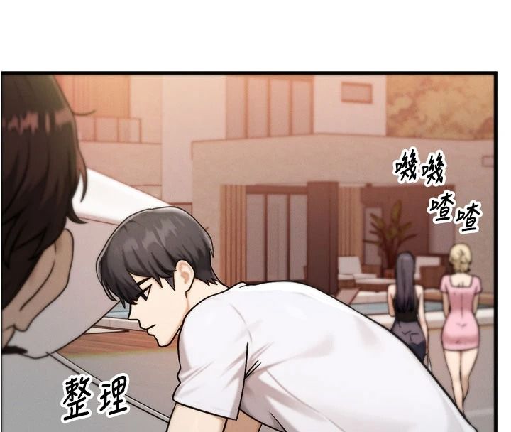 朋友媽媽我天菜第3話-我的胸部是不是很性感?