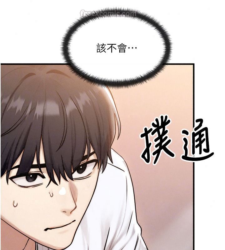 朋友妈妈我天菜第3话-我的胸部是不是很性感?