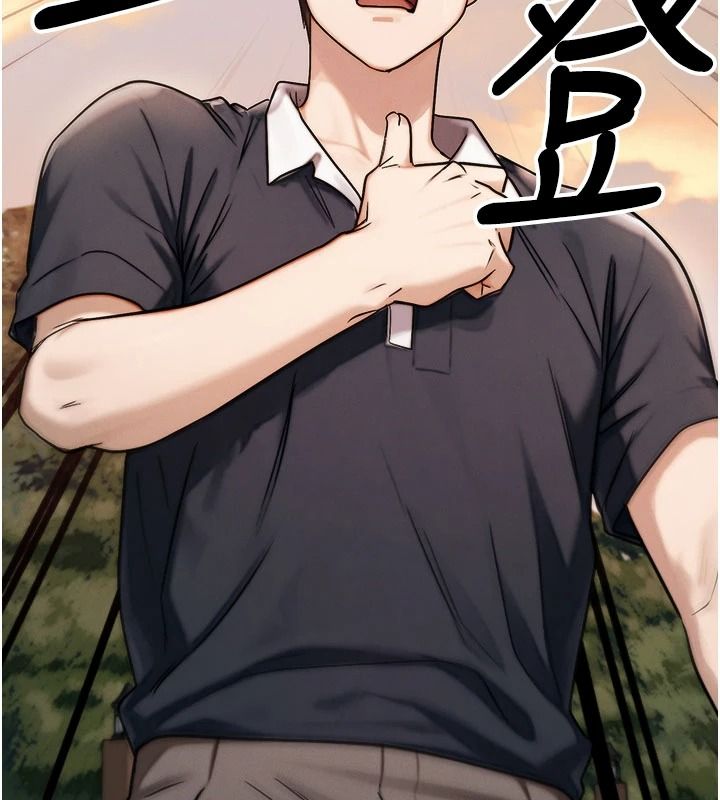 朋友妈妈我天菜第3话-我的胸部是不是很性感?