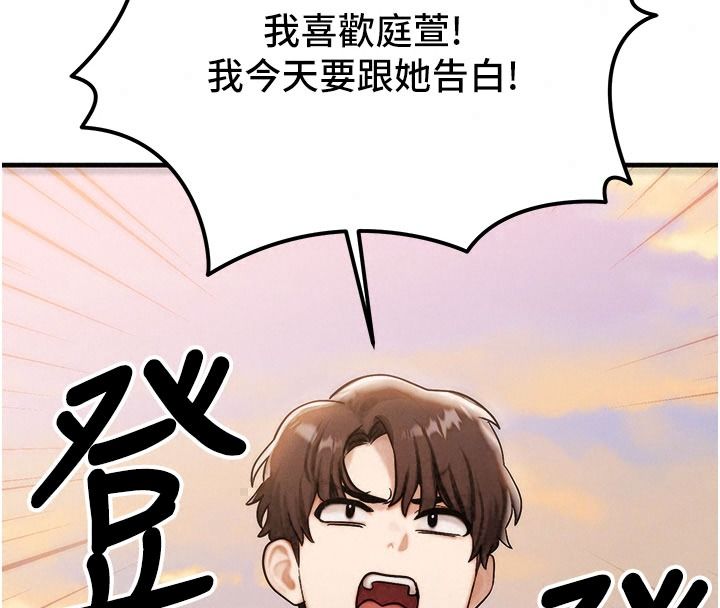 朋友妈妈我天菜第3话-我的胸部是不是很性感?