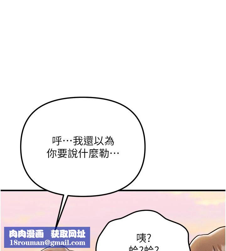 朋友媽媽我天菜第3話-我的胸部是不是很性感?