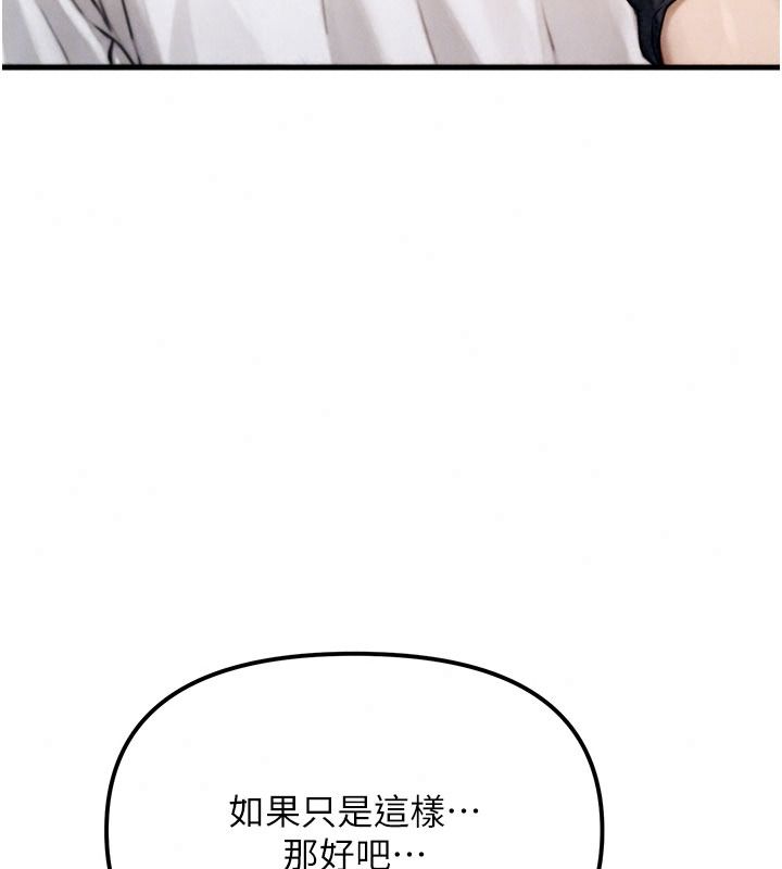 朋友媽媽我天菜第3話-我的胸部是不是很性感?
