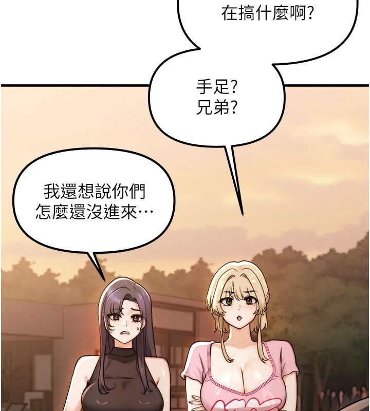 朋友媽媽我天菜第3話-我的胸部是不是很性感?