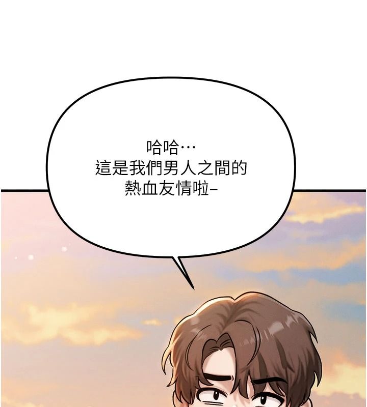 朋友妈妈我天菜第3话-我的胸部是不是很性感?