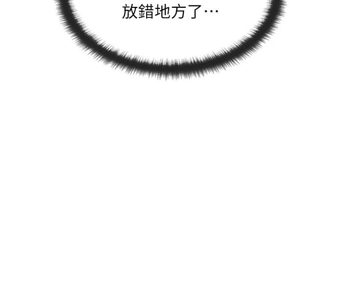 朋友媽媽我天菜第3話-我的胸部是不是很性感?