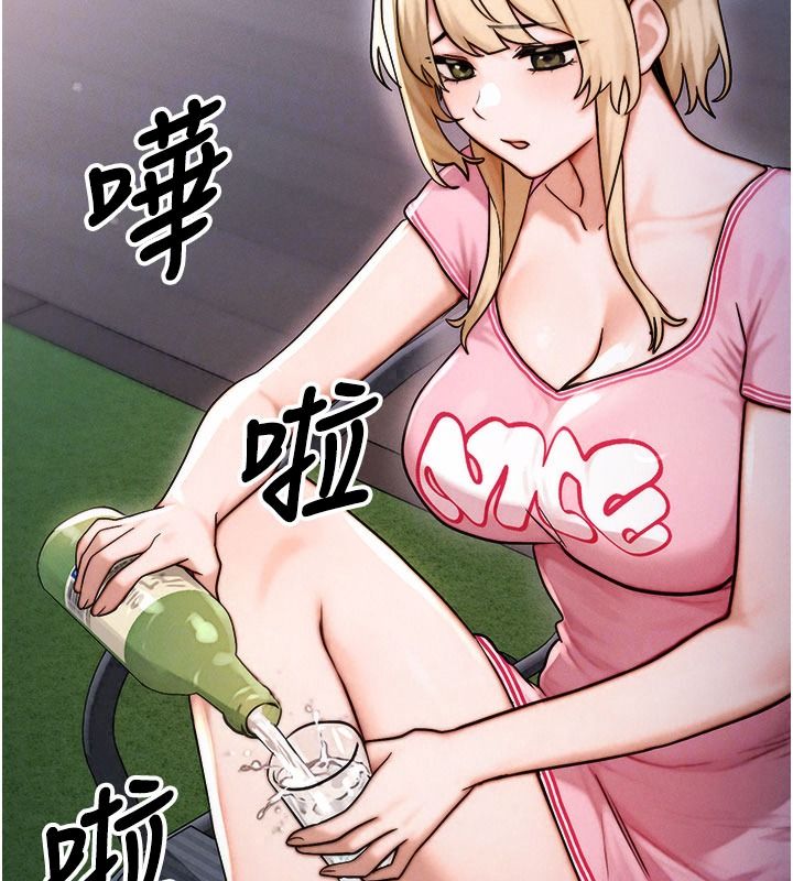 朋友媽媽我天菜第3話-我的胸部是不是很性感?
