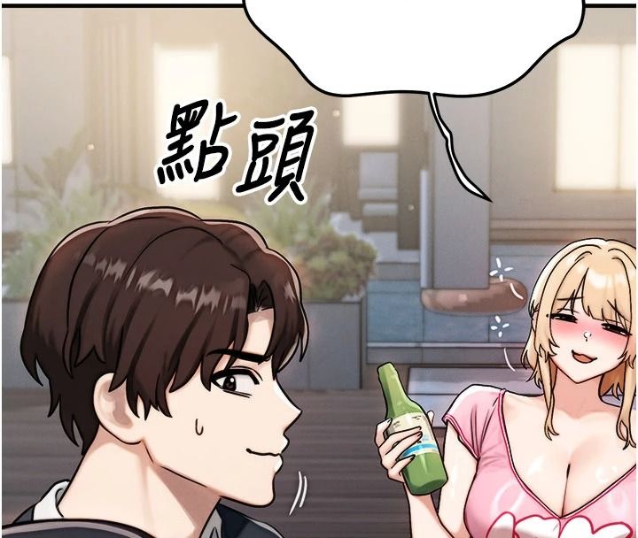 朋友媽媽我天菜第3話-我的胸部是不是很性感?