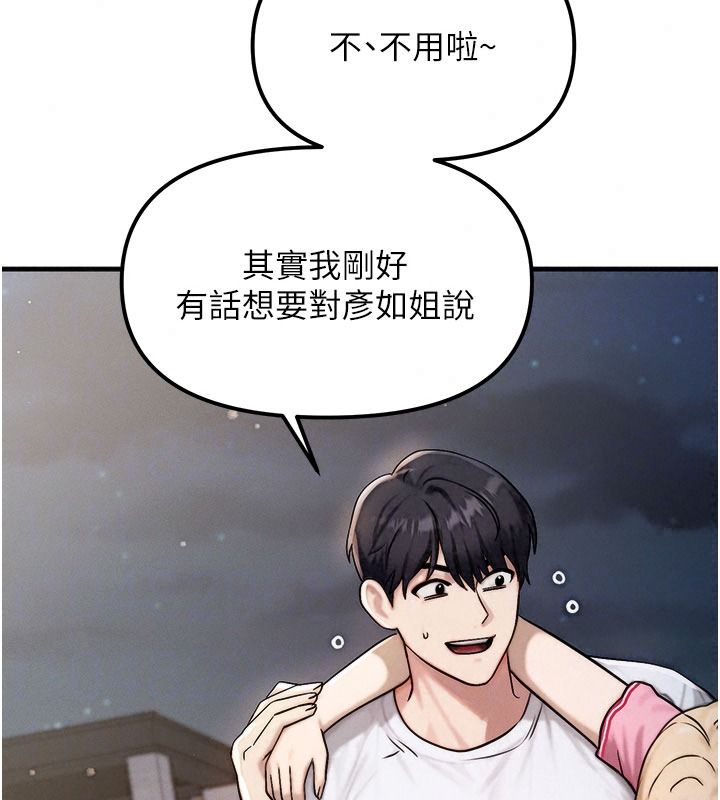 朋友妈妈我天菜第3话-我的胸部是不是很性感?