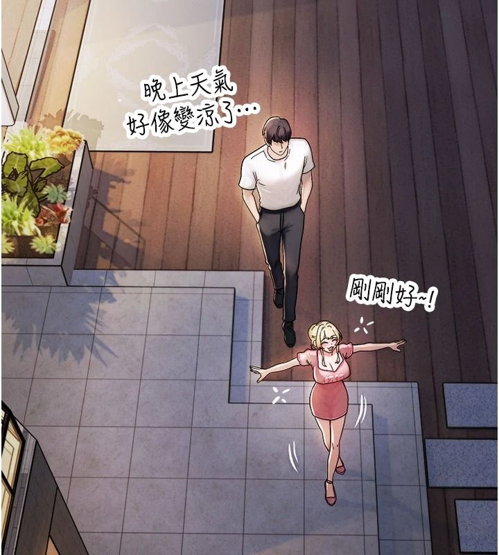 朋友媽媽我天菜第3話-我的胸部是不是很性感?
