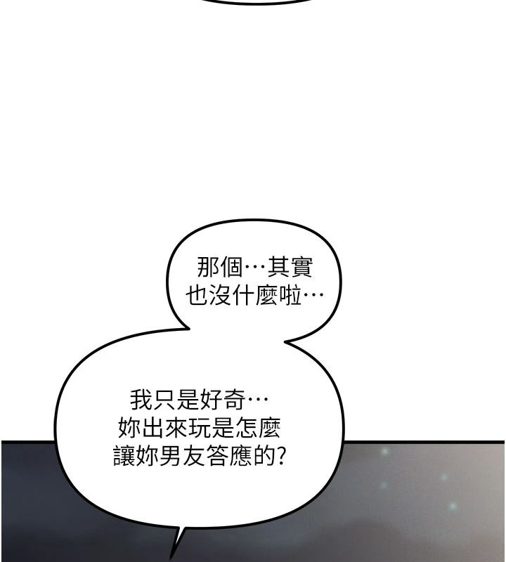 朋友媽媽我天菜第3話-我的胸部是不是很性感?