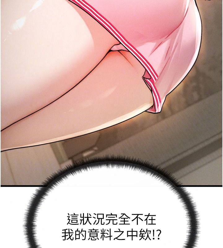朋友妈妈我天菜第3话-我的胸部是不是很性感?