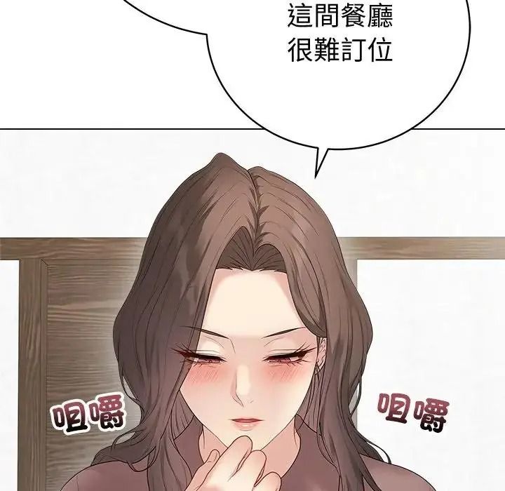 最后的冲刺第80話