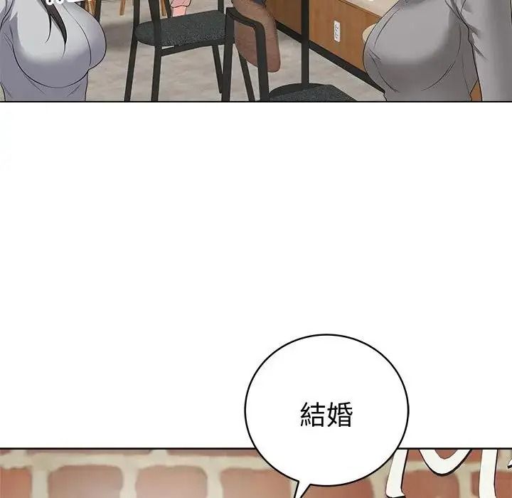 最后的冲刺第80話