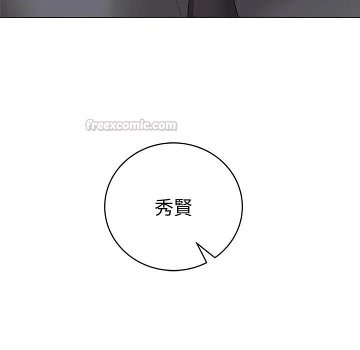 最後的沖刺第80話