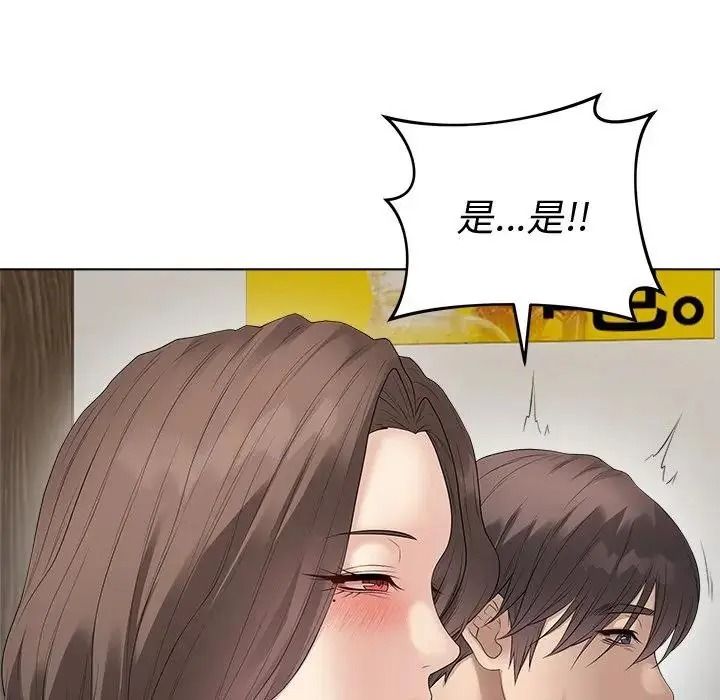 最后的冲刺第80話