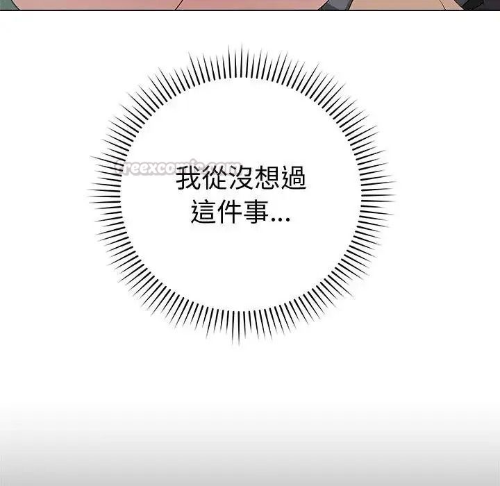 最後的沖刺第80話