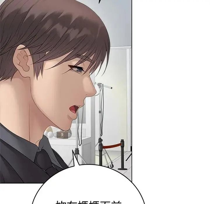 最后的冲刺第80話