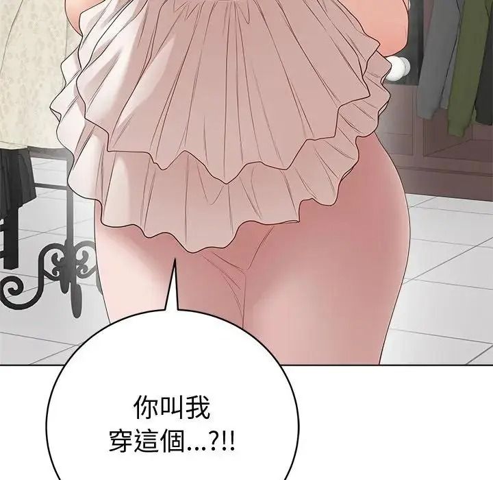 最后的冲刺第80話