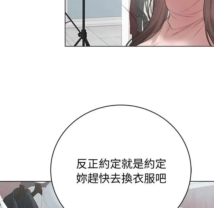 最後的沖刺第80話