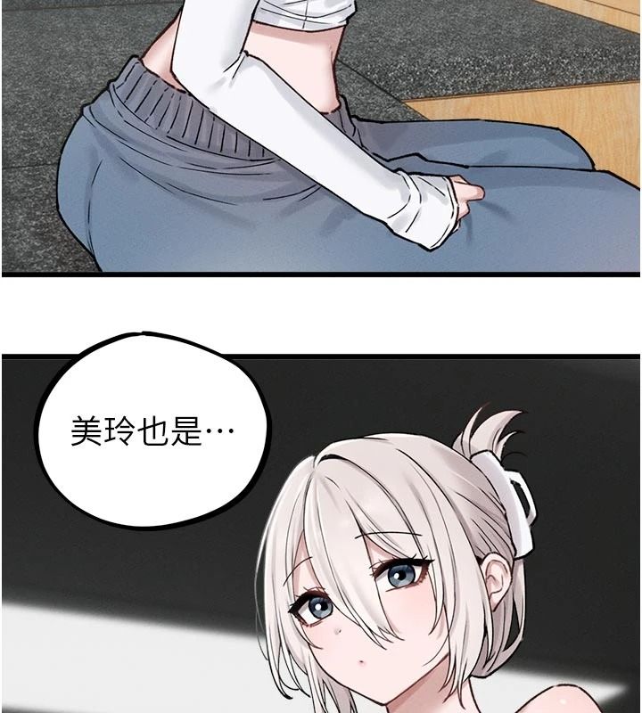 男人配額制第65話-新年倒數後的告白