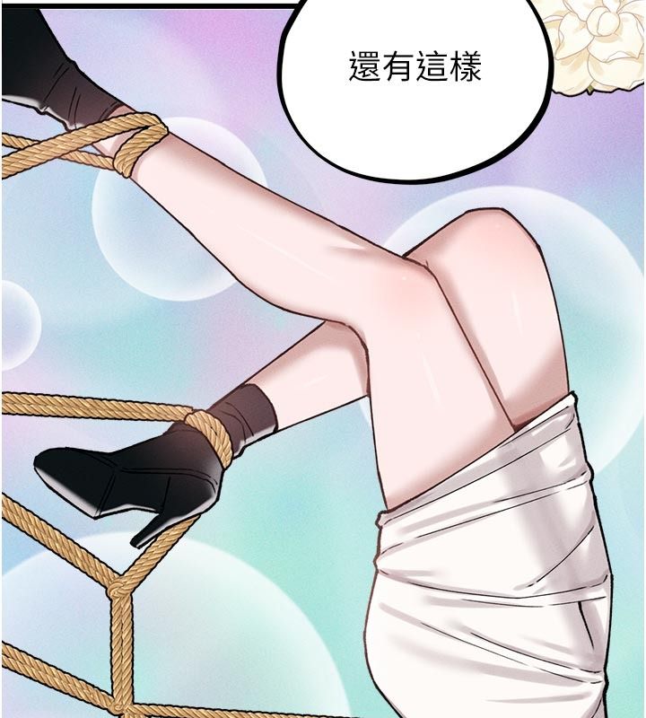 男人配额制第65話-新年倒數後的告白